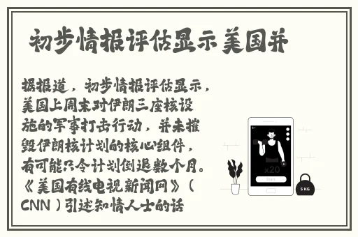 一分快三app推荐网站